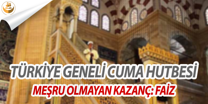 1 Haziran 2018 – Türkiye Geneli Cuma Hutbesi (Meşru Olmayan Kazanç: Faiz)