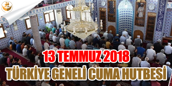 13 Temmuz 2018 – Türkiye Geneli Cuma Hutbesi (Milletçe Yeniden Doğuş: 15 Temmuz)