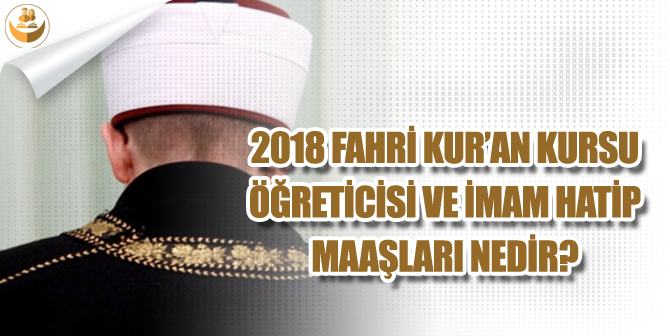 2018 Fahri Kur’an Kursu Öğreticisi ve İmam Maaşı Ne Kadar?