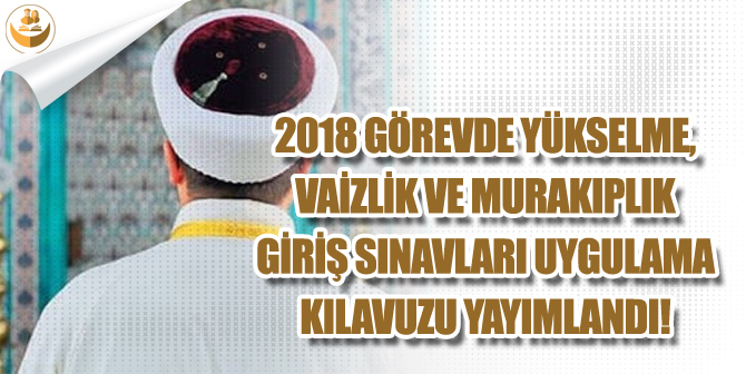 Görevde Yükselme, Vaizlik Giriş ve Murakıplık Sınavları Uygulama Kılavuzu Yayımlandı!