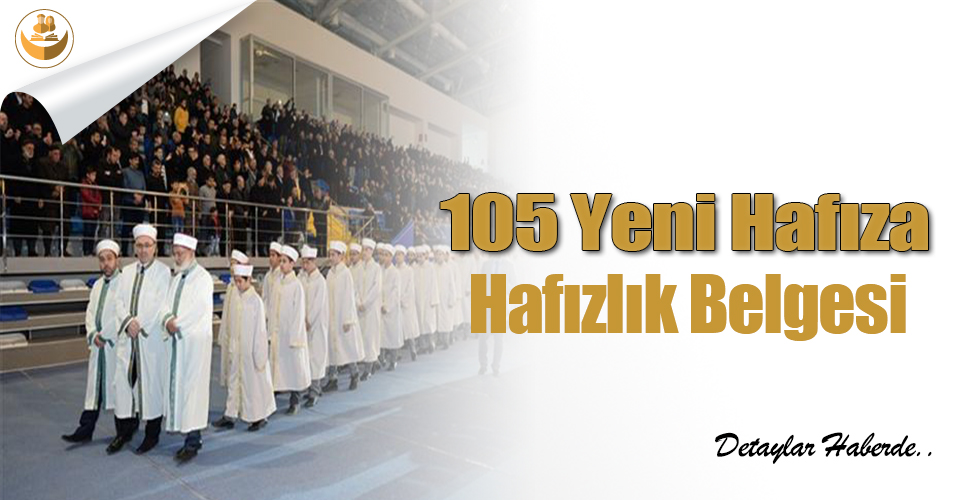 105 Yeni Hafıza Hafızlık Belgesi