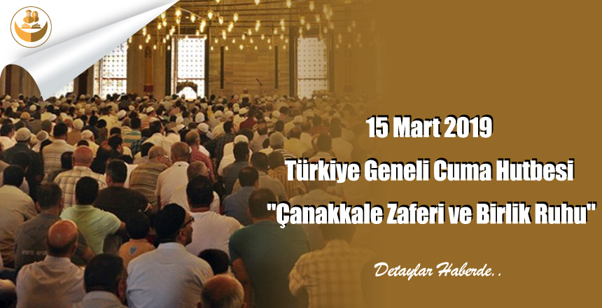 15 Mart 2019 Türkiye Geneli Cuma Hutbesi “Çanakkale Zaferi ve Birlik Ruhu”