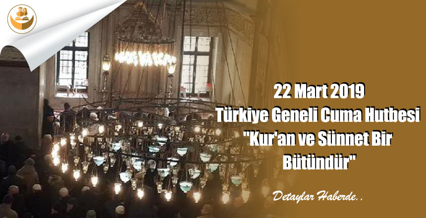 22 Mart 2019 Türkiye Geneli Cuma Hutbesi “Kur’an ve Sünnet Bir Bütündür”