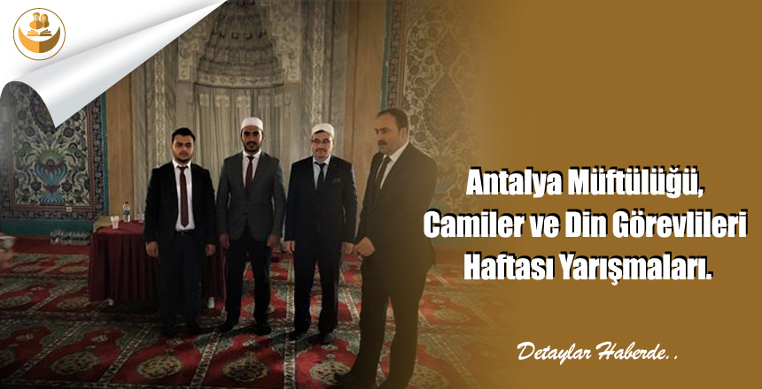 Antalya Müftülüğü, Camiler ve Din Görevlileri Haftası Yarışmaları.