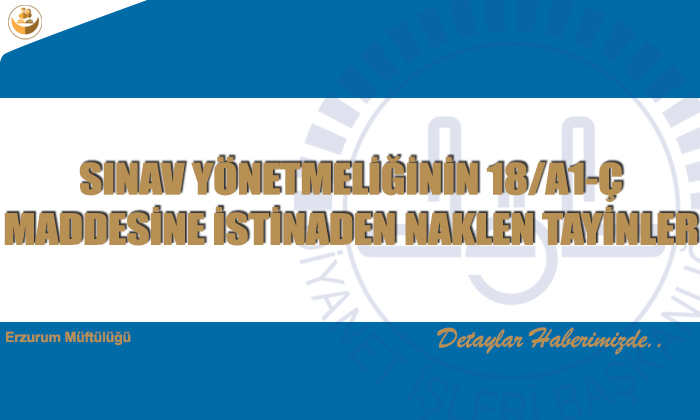 Sınav Yönetmeliğinin 18/A1-ç Maddesine İstinaden Naklen Tayinler