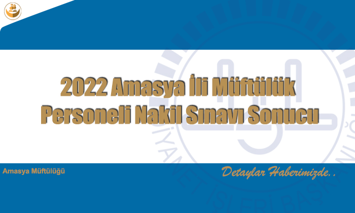 2022 Amasya İli Müftülük Personeli Nakil Sınavı Sonucu