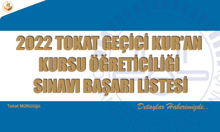 2022 TOKAT GEÇİCİ KUR’AN KURSU ÖĞRETİCİLİĞİ SINAVI BAŞARI LİSTESİ