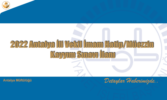 2022 Antalya İli Vekil İmam Hatip/Müezzin Kayyım Sınavı İlanı
