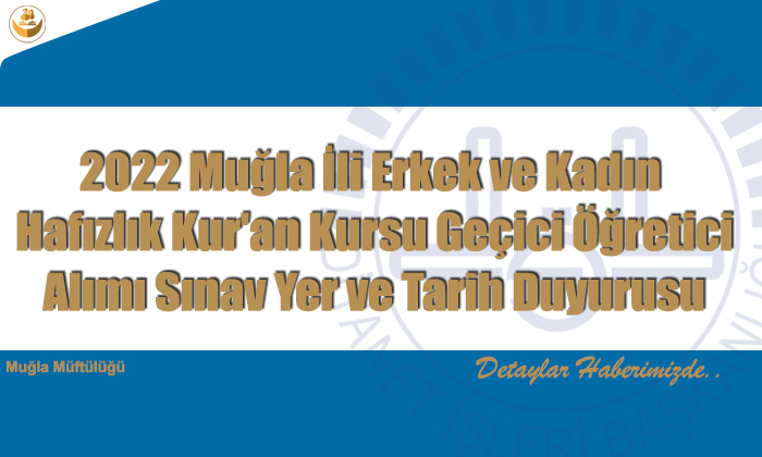 2022 Muğla İli Erkek ve Kadın Hafızlık Kur’an Kursu Geçici Öğretici Alımı Sınav Yer ve Tarih Duyurusu