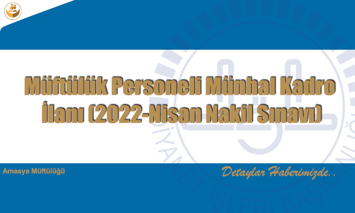 Müftülük Personeli Münhal Kadro İlanı (2022-Nisan Nakil Sınavı)