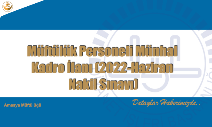 Müftülük Personeli Münhal Kadro İlanı (2022-Haziran Nakil Sınavı)